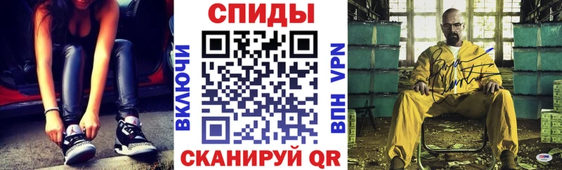 купить   Снежинск  гидра tor  АМФ 97% 