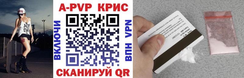 A PVP крисы CK  Снежинск 