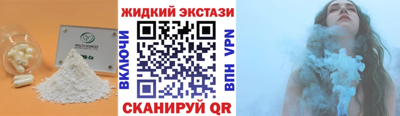 БУТИРАТ 99%  Снежинск 