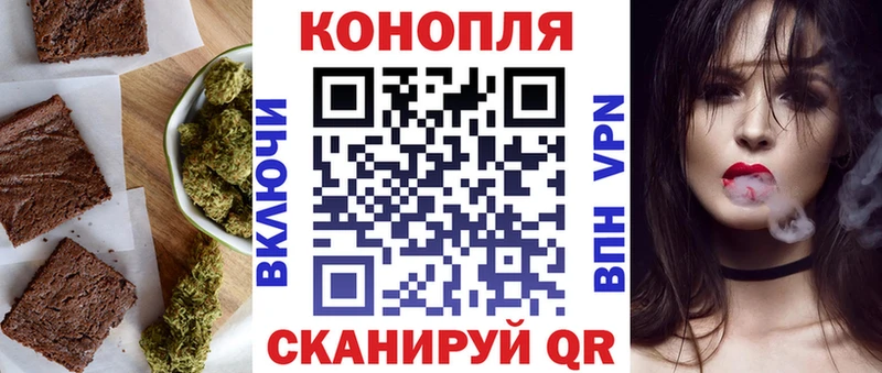 закладка  blacksprut   Canna-Cookies конопля  Снежинск 
