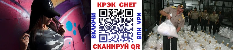 где можно купить   MEGA маркетплейс  Кокаин Боливия  Снежинск 