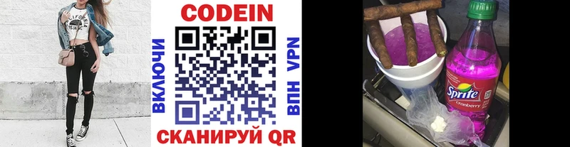 Codein напиток Lean (лин)  блэк спрут сайт  маркетплейс состав  Снежинск 