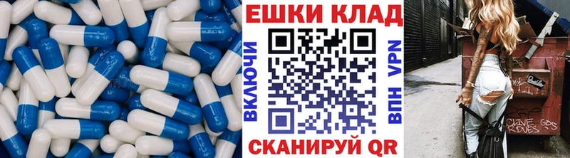 hydra зеркало  купить закладку  Снежинск  Экстази 300 mg 