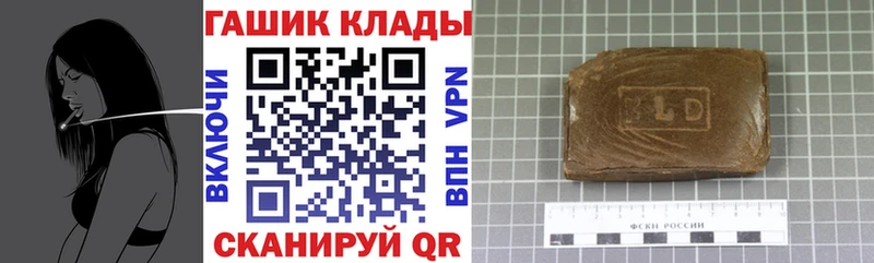 Гашиш hashish  Снежинск 