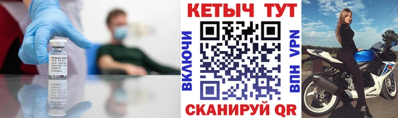 Кетамин ketamine Снежинск