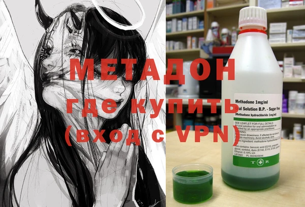 MDMA Premium VHQ Алзамай