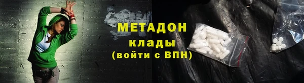 MDMA Premium VHQ Алзамай
