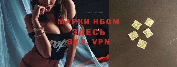 MDMA Premium VHQ Алзамай