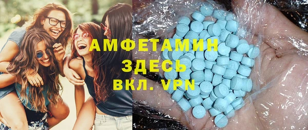 MDMA Premium VHQ Алзамай