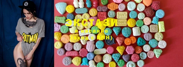 MDMA Premium VHQ Алзамай