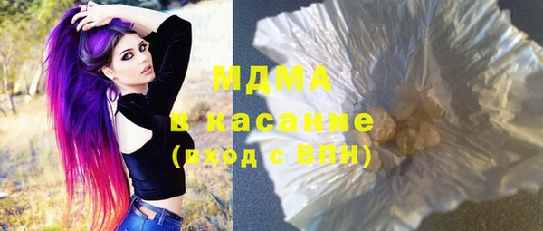 MDMA Premium VHQ Алзамай