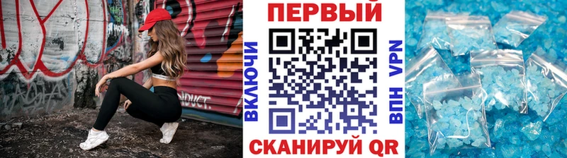 МЕТАМФЕТАМИН витя Снежинск