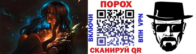 Метамфетамин пудра  kraken рабочий сайт  Снежинск 