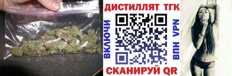 ТГК гашишное масло  гидра как зайти  Снежинск  закладки 
